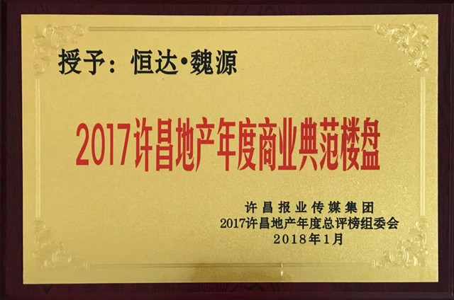 新澳管家婆