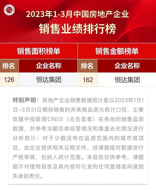 新澳管家婆