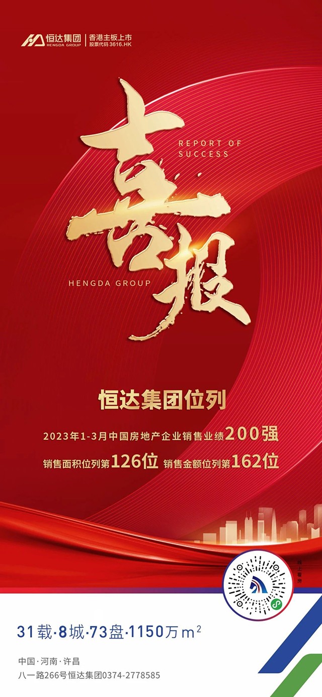 新澳管家婆