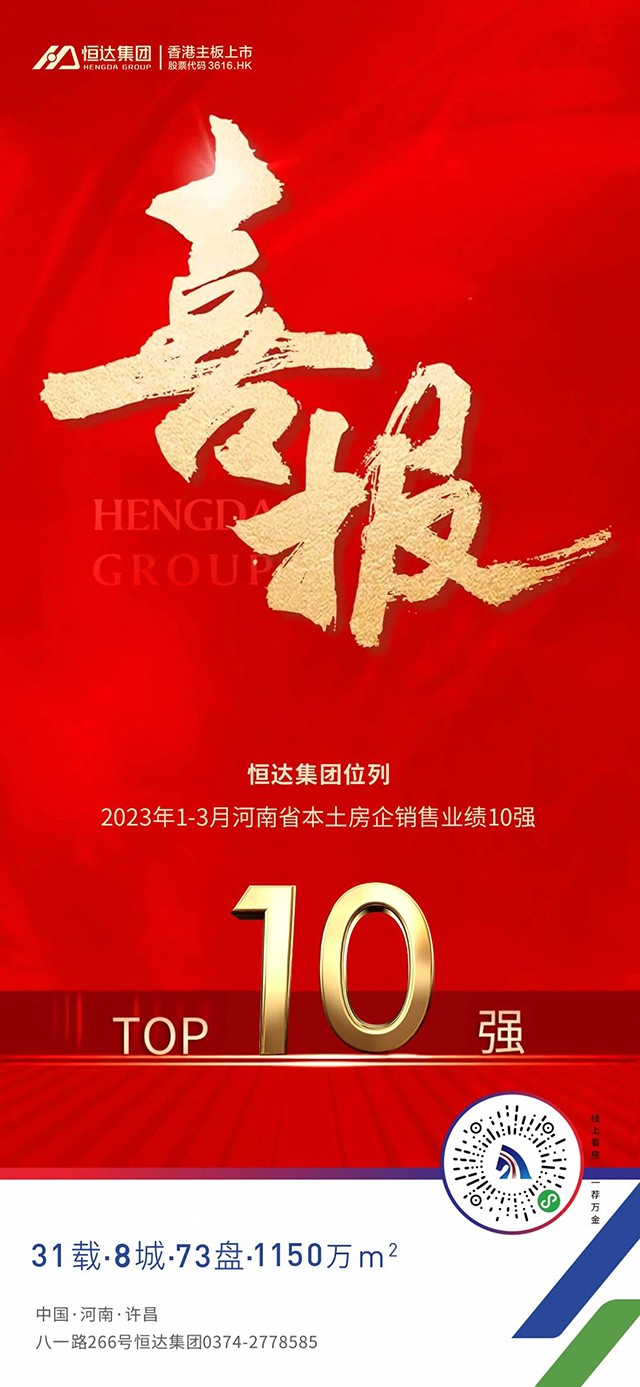 新澳管家婆