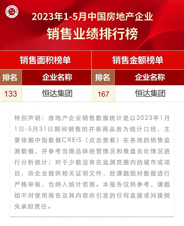 新澳管家婆