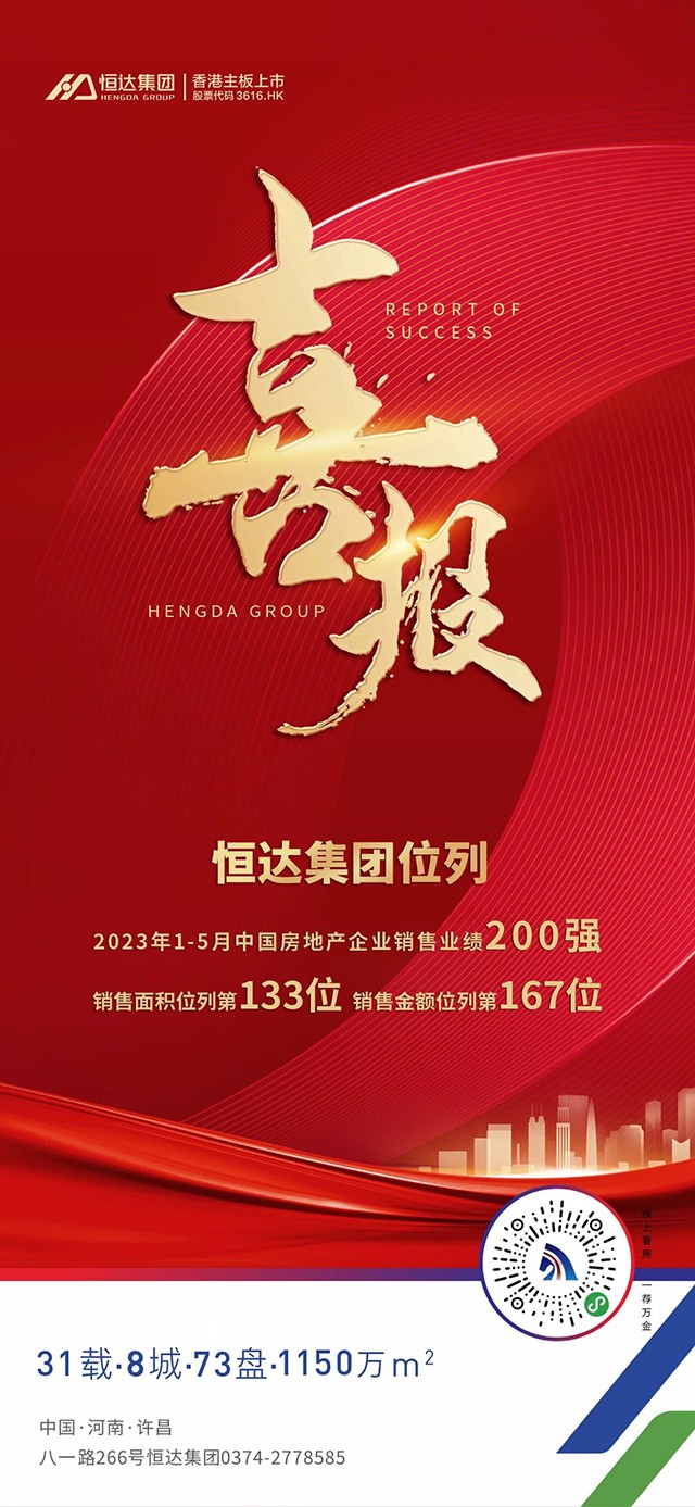 新澳管家婆