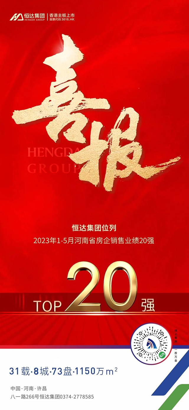 新澳管家婆