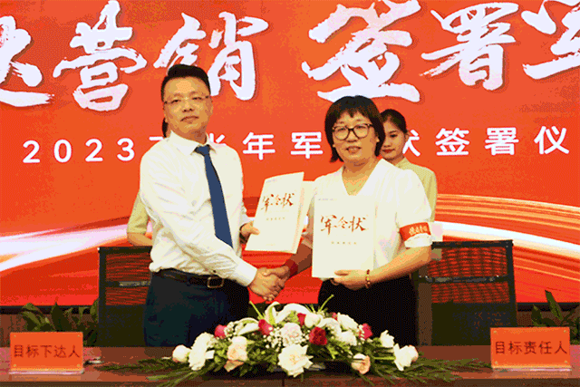 新澳管家婆