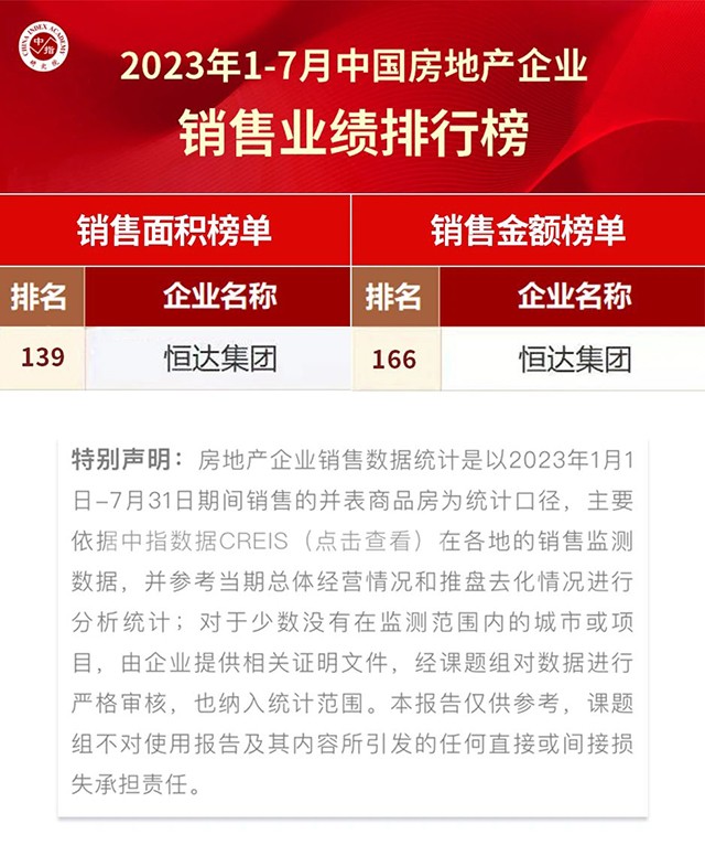 新澳管家婆