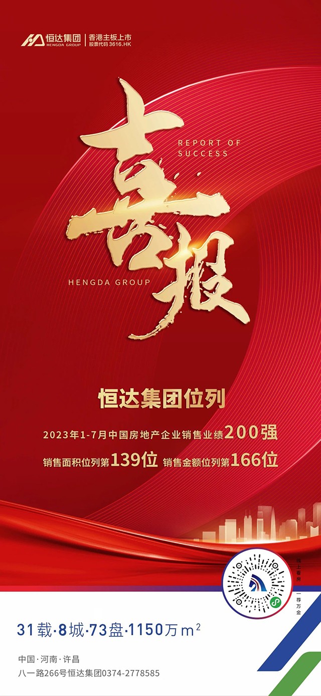 新澳管家婆