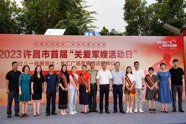 新澳管家婆