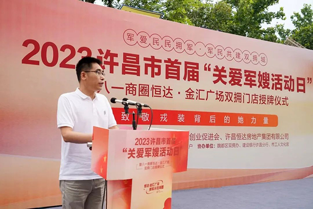 新澳管家婆
