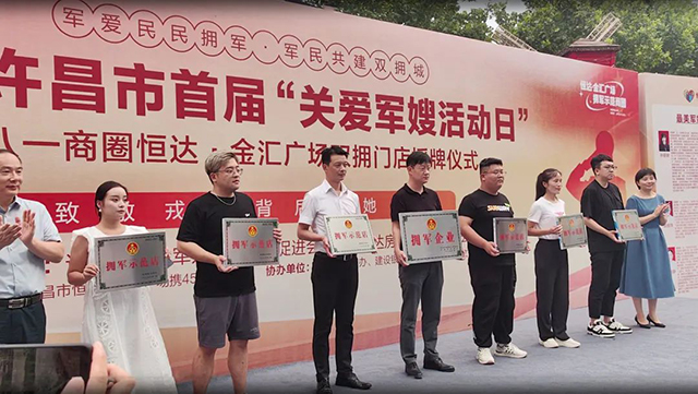 新澳管家婆
