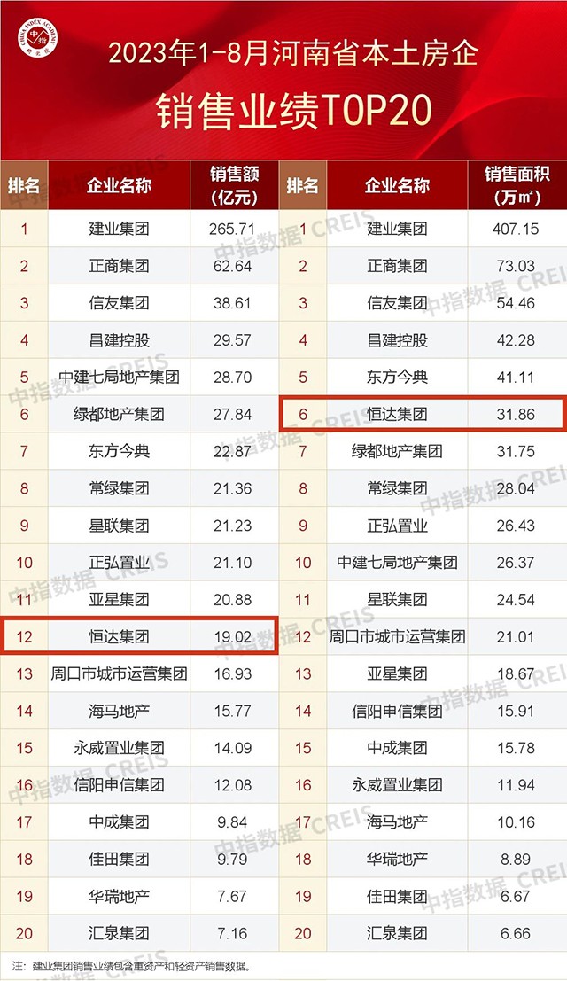 新澳管家婆