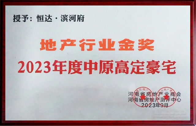 新澳管家婆