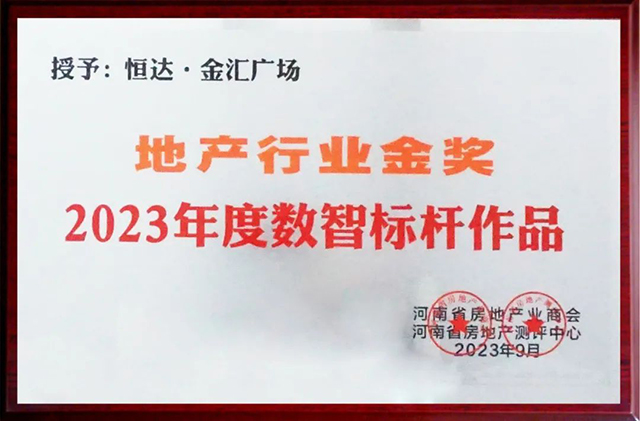 新澳管家婆