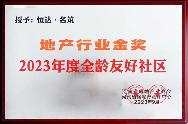 新澳管家婆