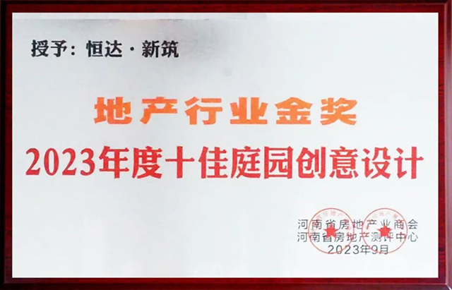 新澳管家婆