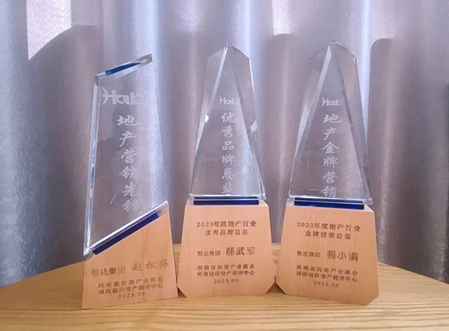 新澳管家婆