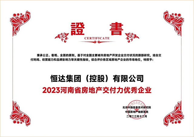新澳管家婆