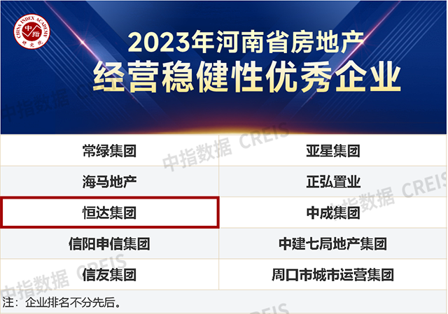 新澳管家婆