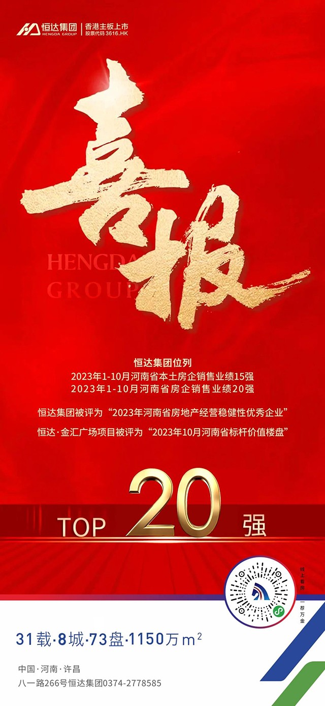 新澳管家婆