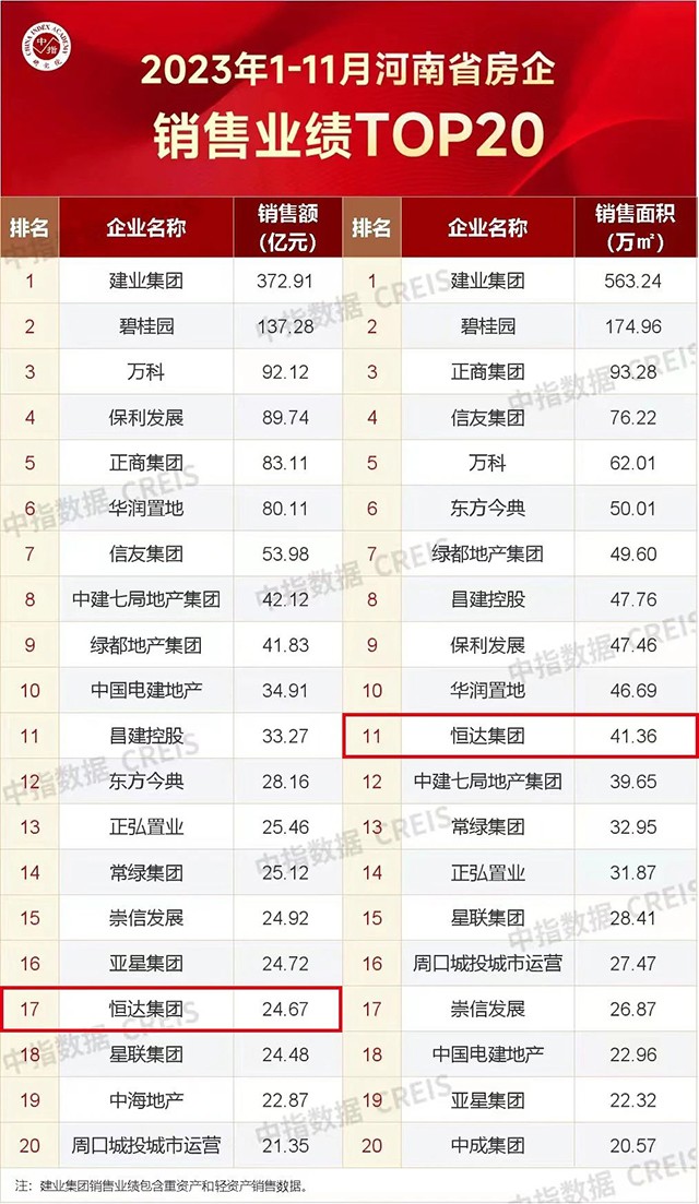 新澳管家婆