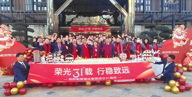 新澳管家婆