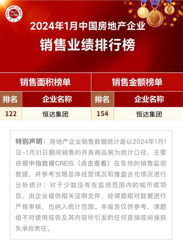 新澳管家婆