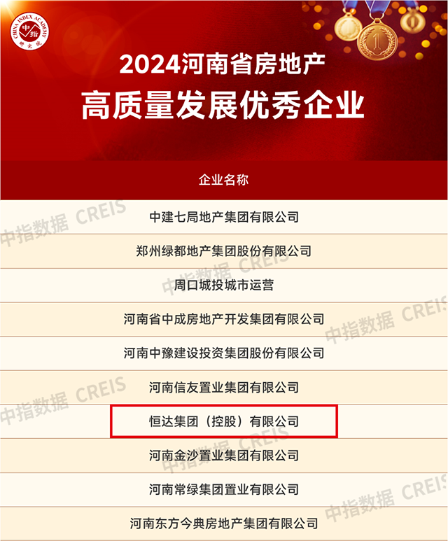 新澳管家婆