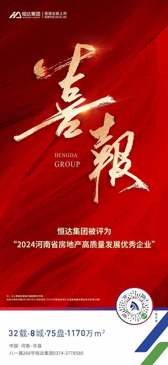 新澳管家婆