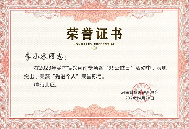 新澳管家婆