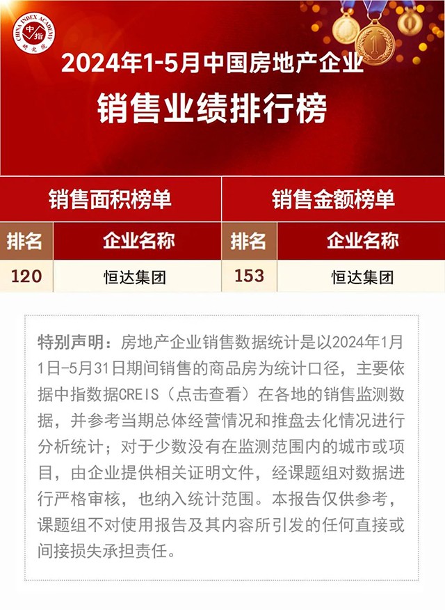 新澳管家婆