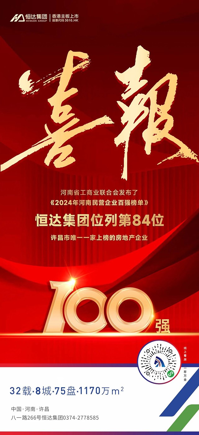 新澳管家婆
