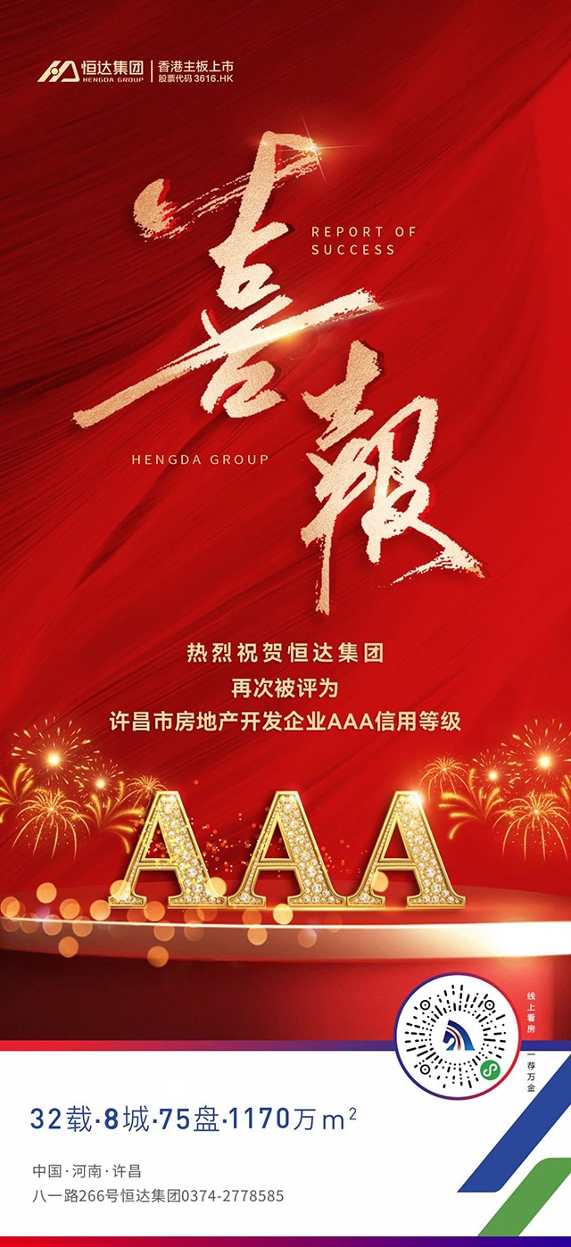 新澳管家婆
