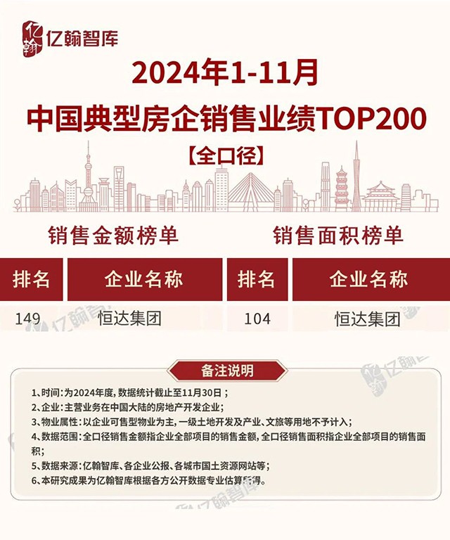 新澳管家婆