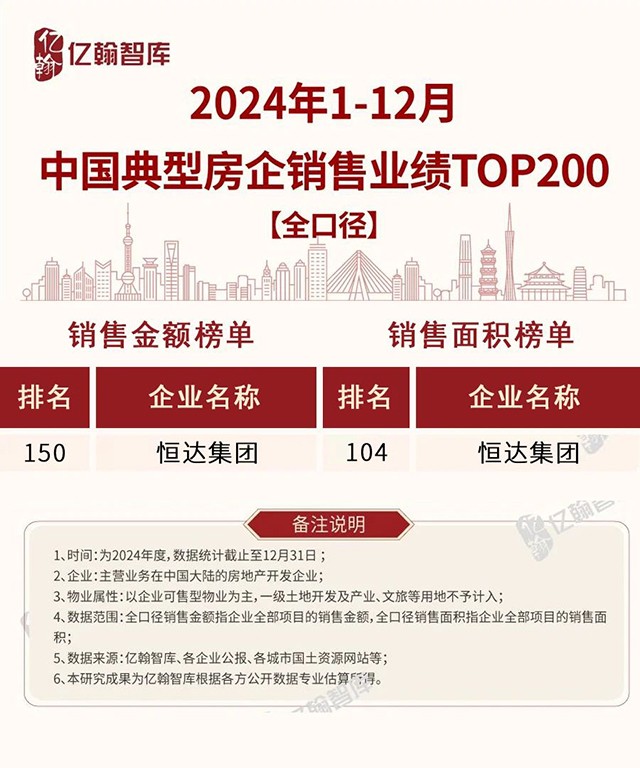 新澳管家婆