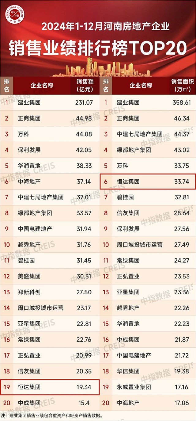 新澳管家婆