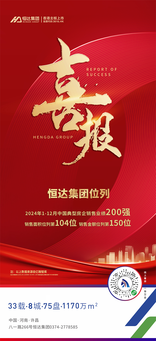 新澳管家婆