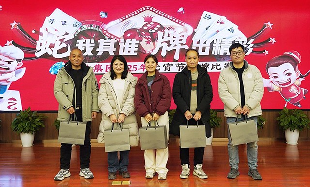 新澳管家婆