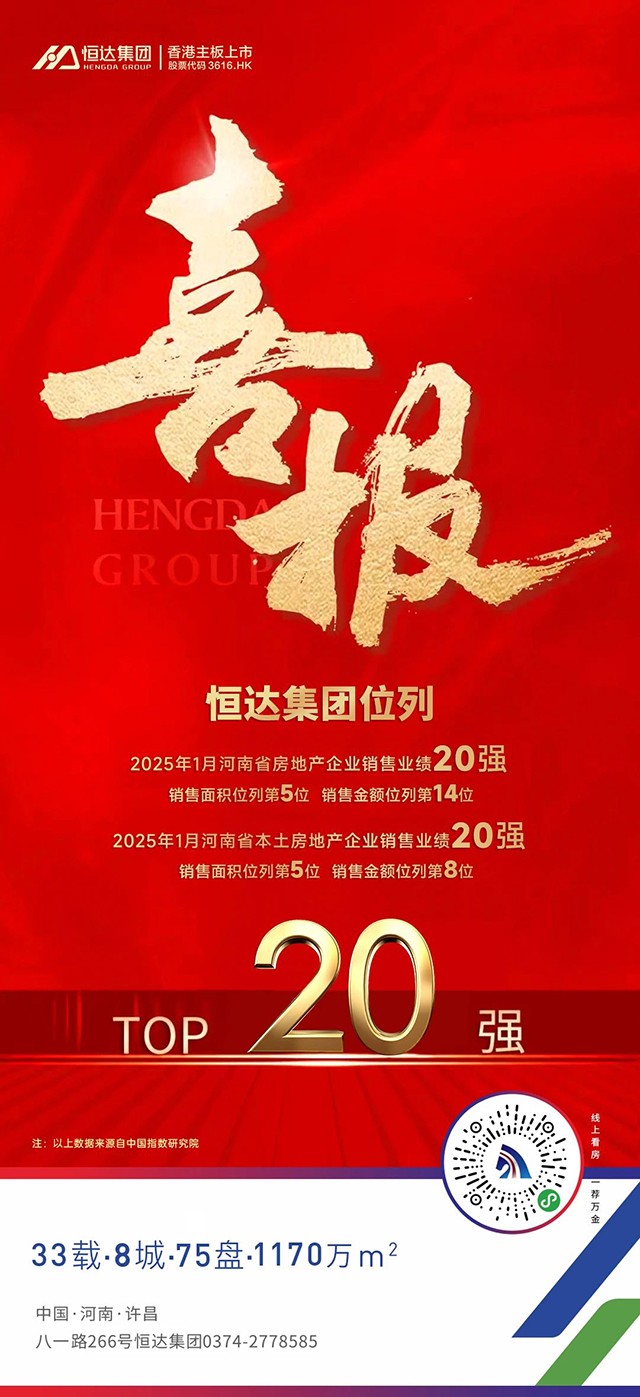 新澳管家婆