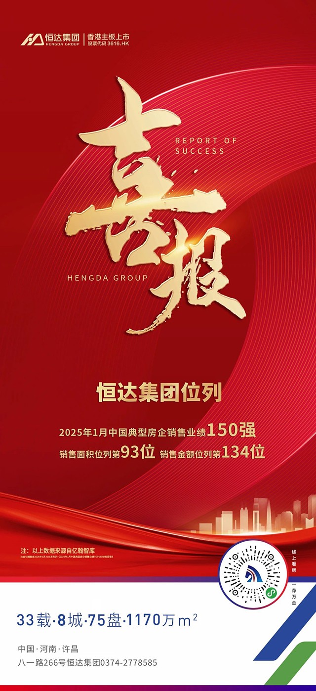 新澳管家婆