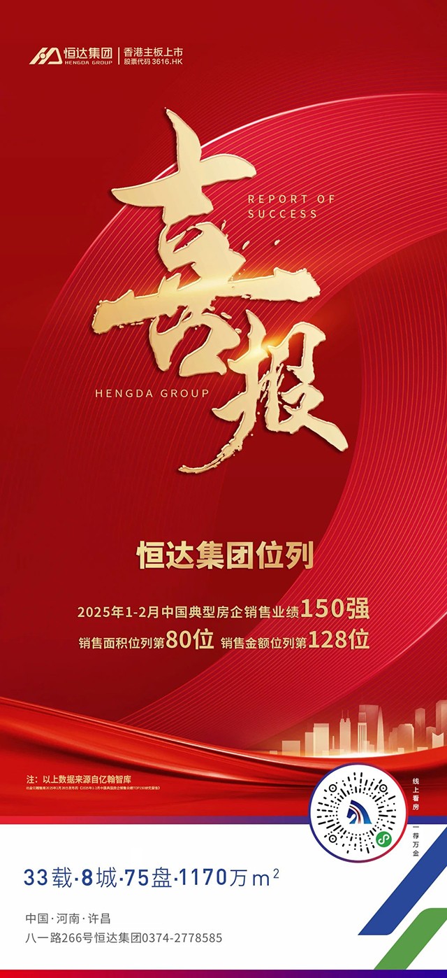 新澳管家婆