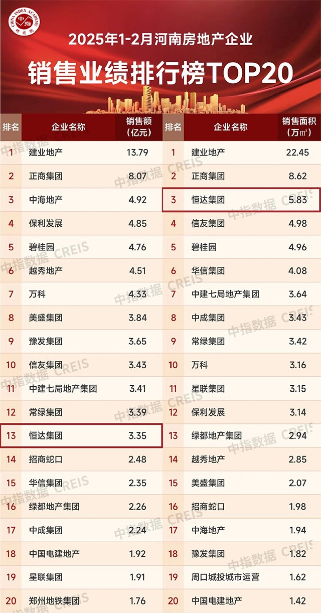 新澳管家婆
