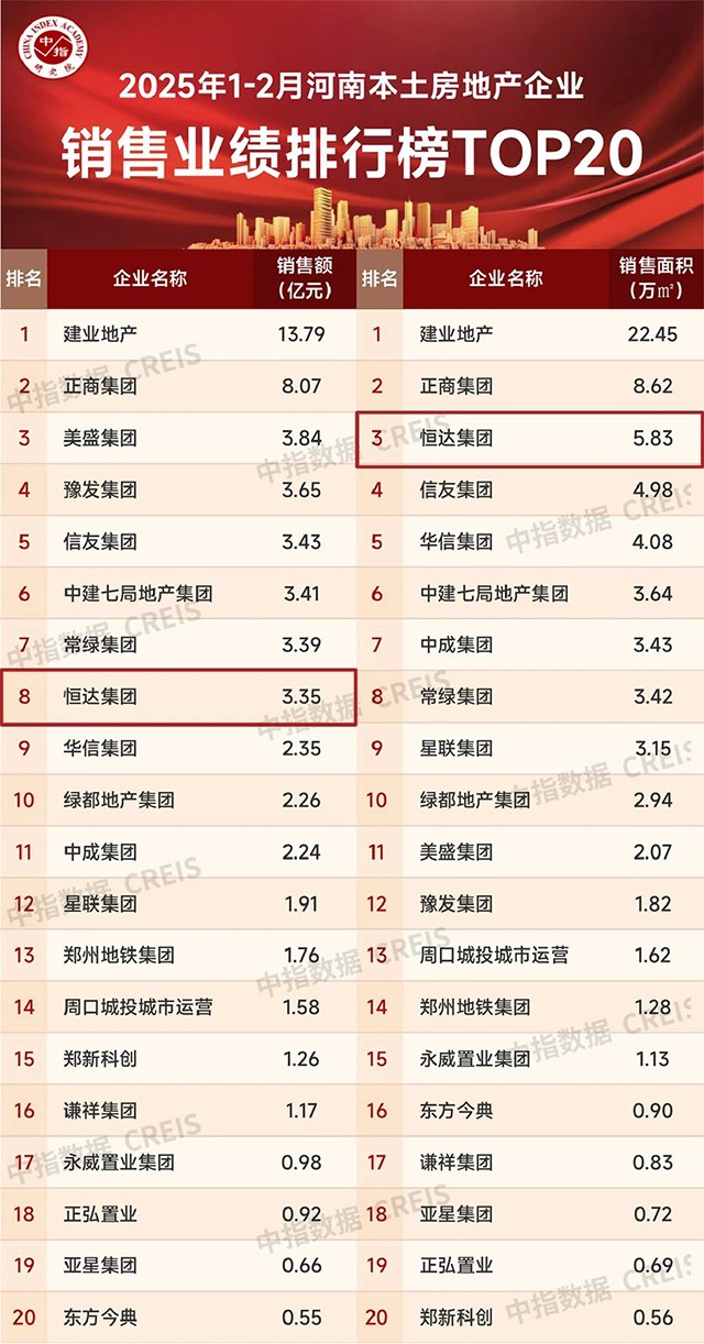 新澳管家婆
