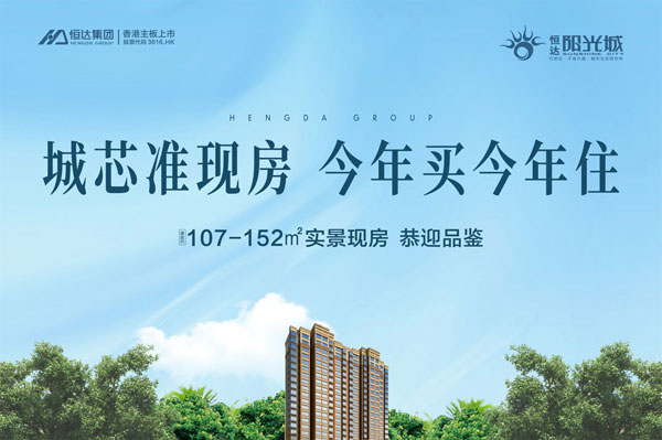 新澳管家婆